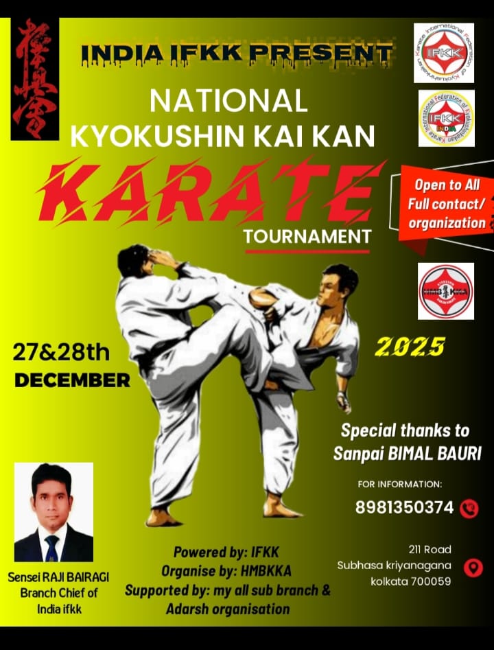 Karate Training Cover Visual